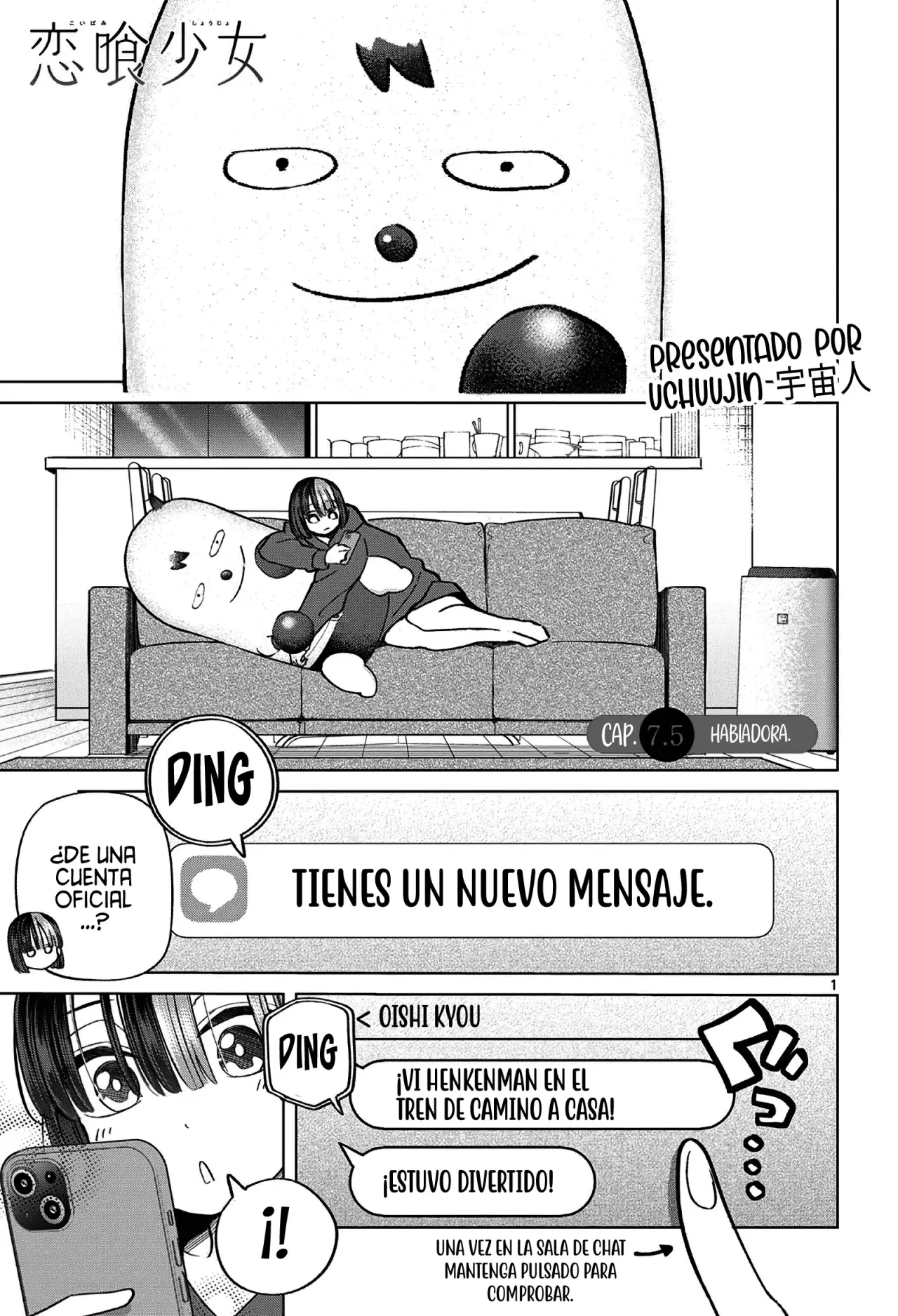 Koibami Shoujo capítulo 7.5, página 4