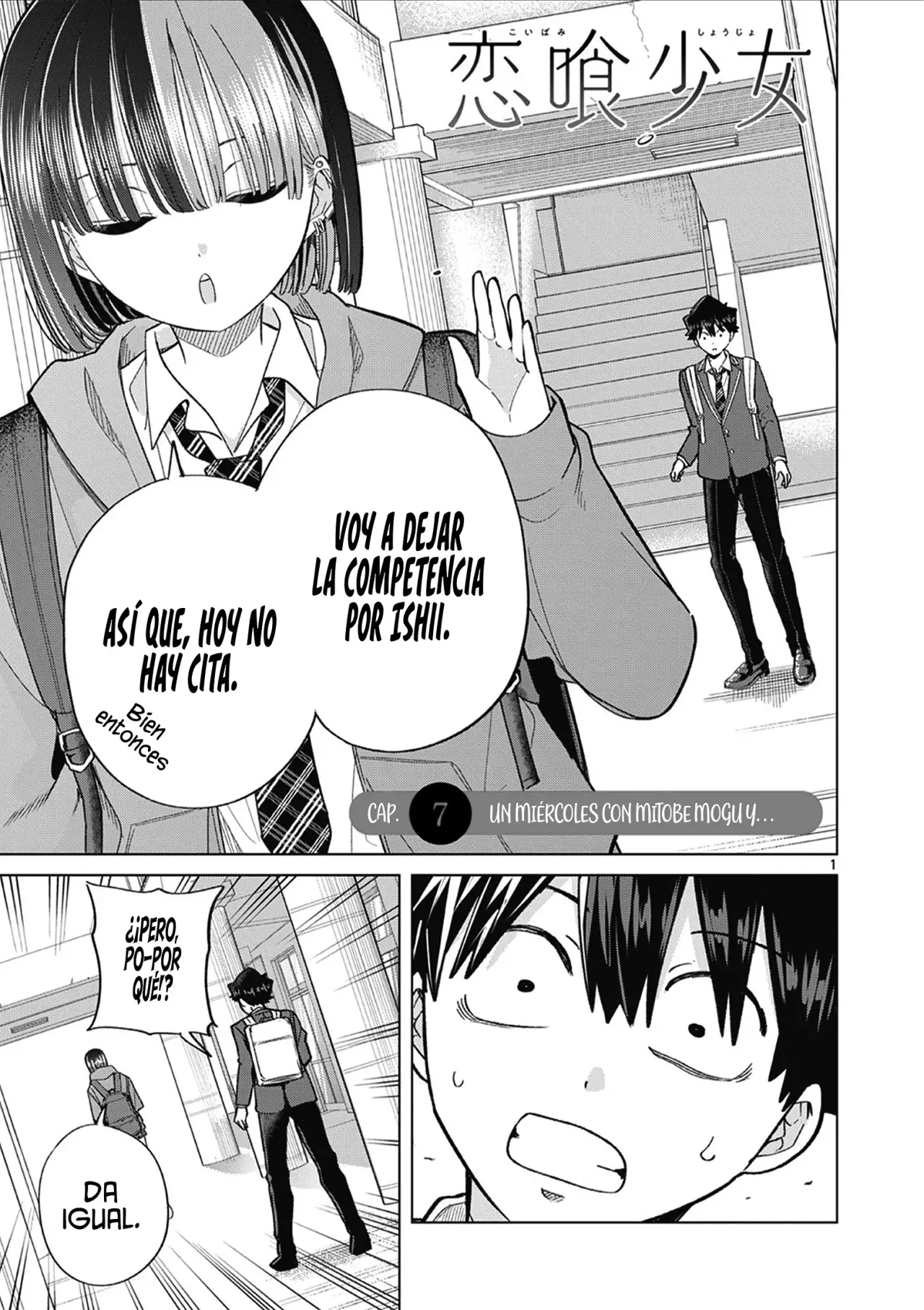 Koibami Shoujo capítulo 7, página 4