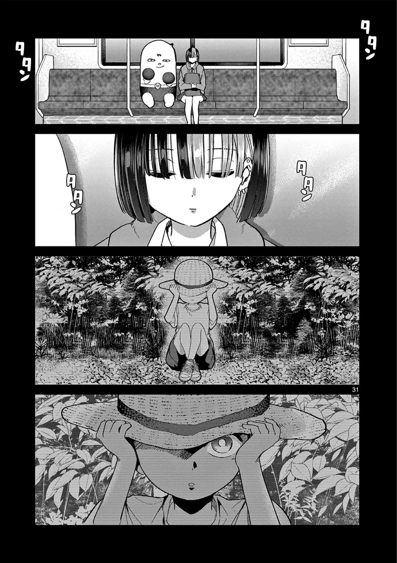 Koibami Shoujo capítulo 7, página 33
