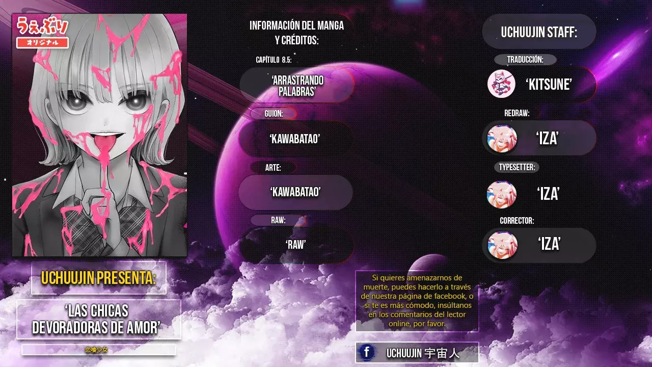 Koibami Shoujo capítulo 8.5, página 2