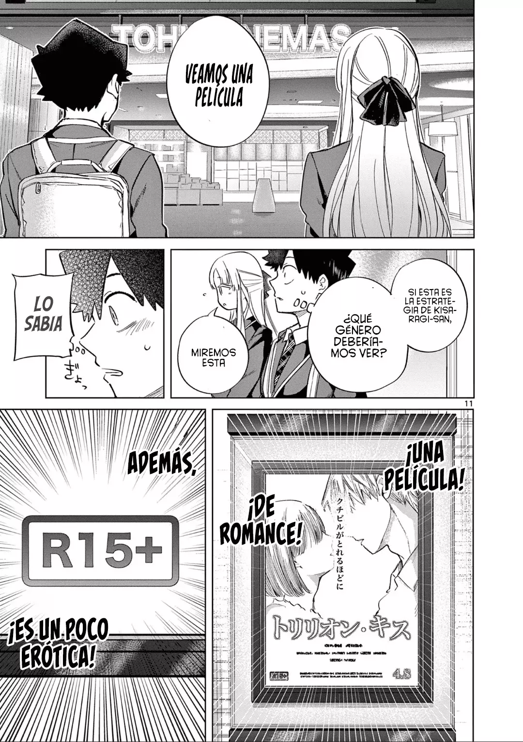Koibami Shoujo capítulo 8, página 14