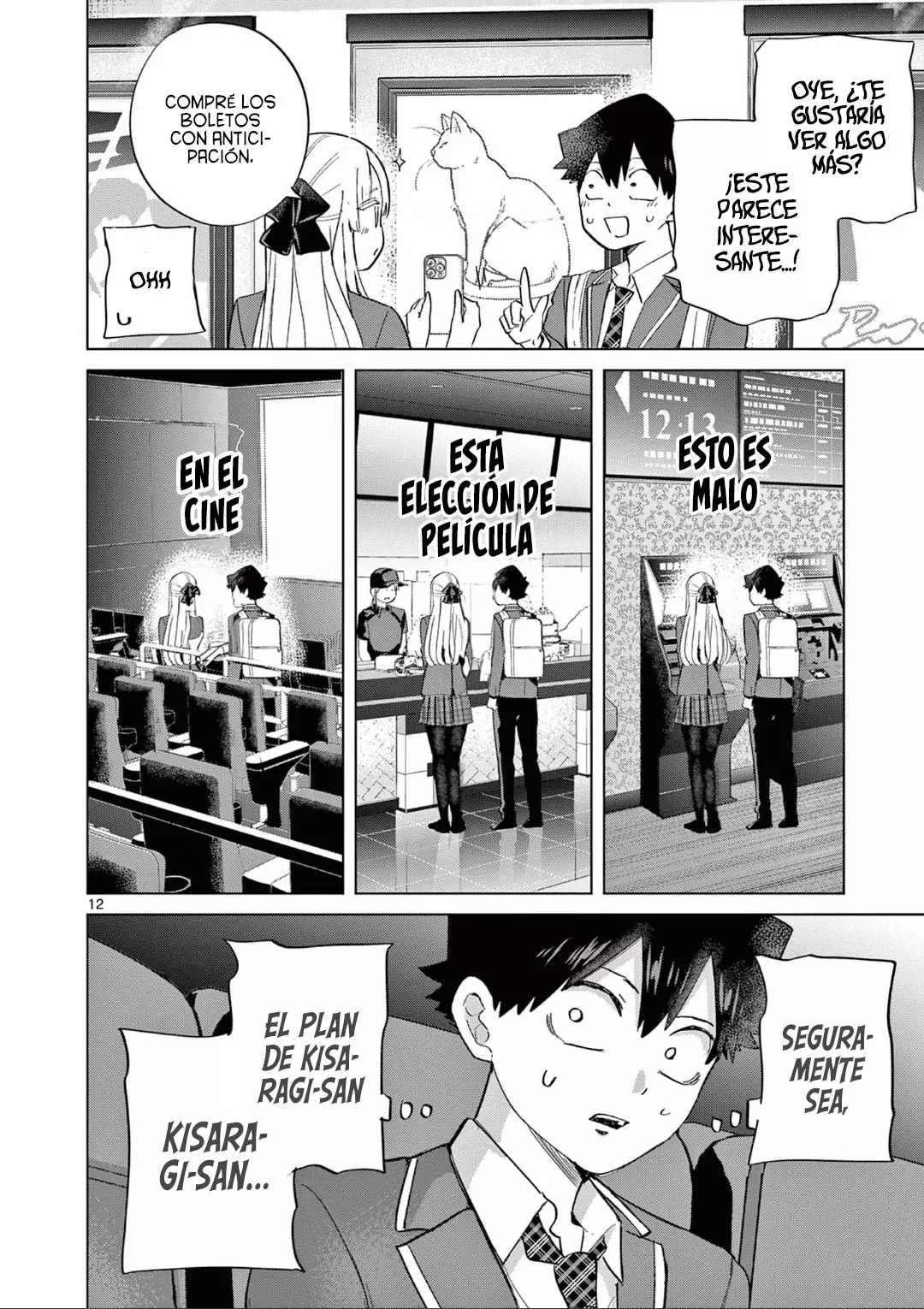Koibami Shoujo capítulo 8, página 15