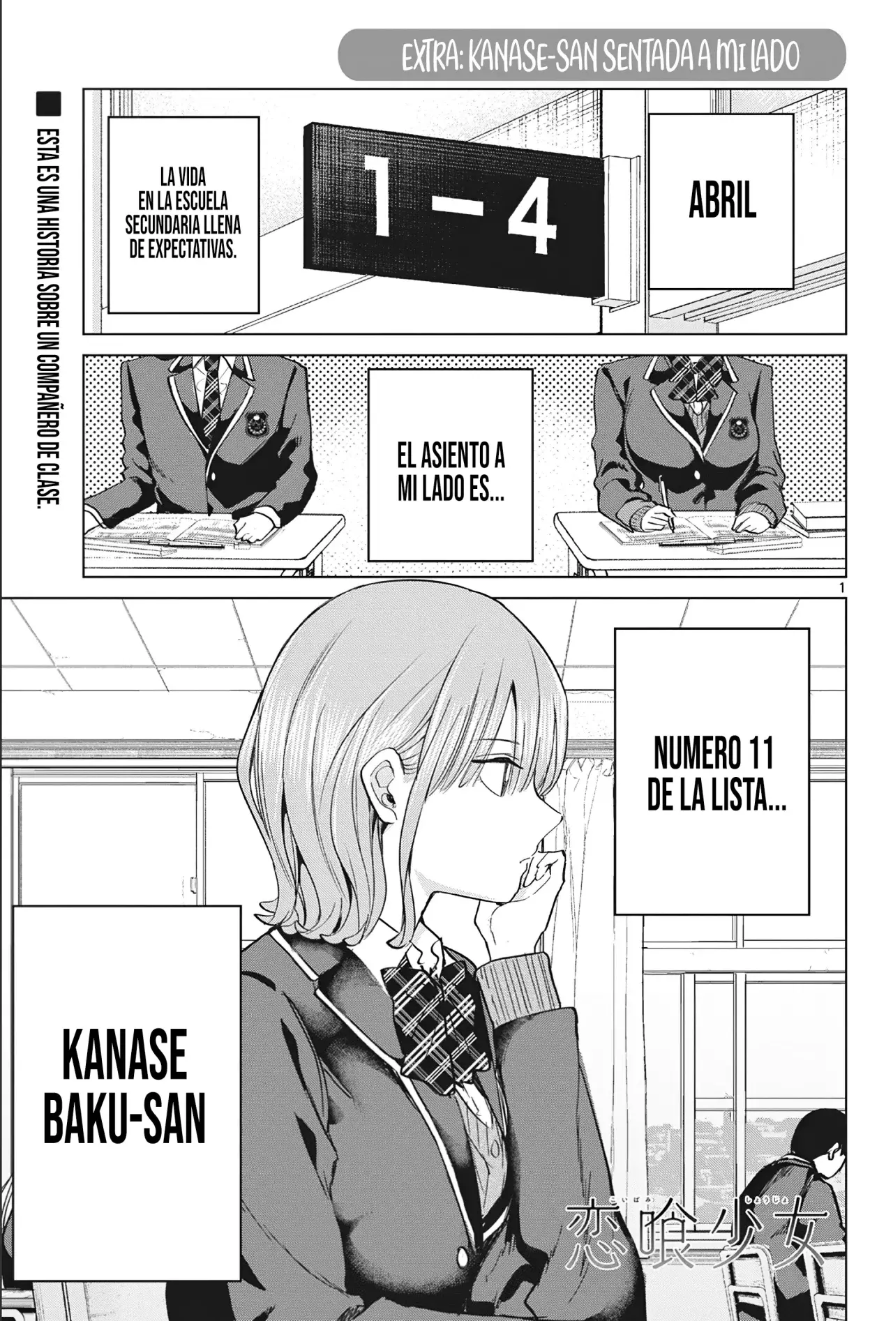 Koibami Shoujo capítulo 9.5, página 4