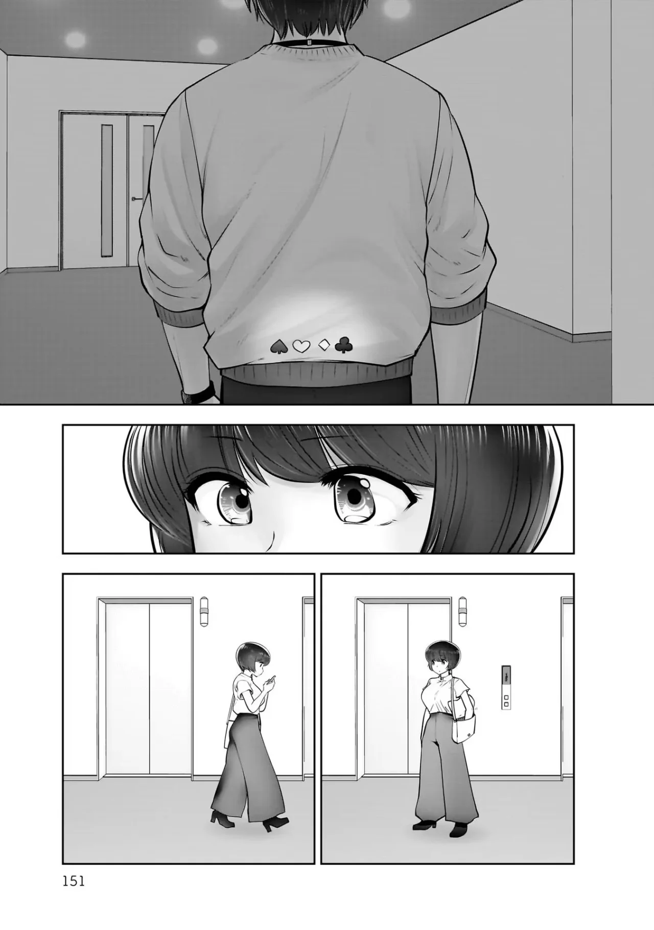 Kou iu no ga ii capítulo 21, página 32
