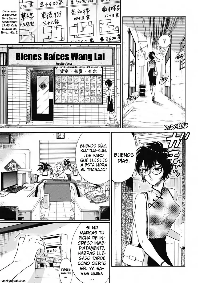 Kowloon Generic Romance capítulo 1, página 15