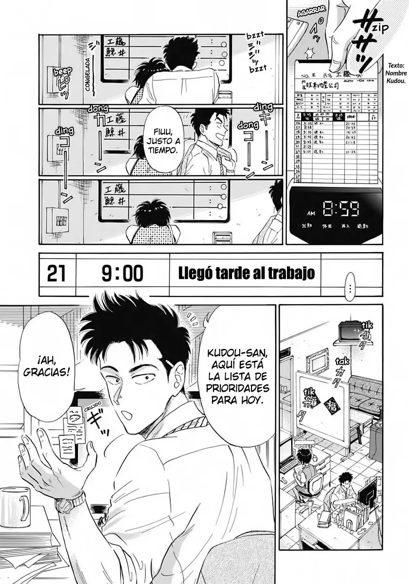 Kowloon Generic Romance capítulo 1, página 17
