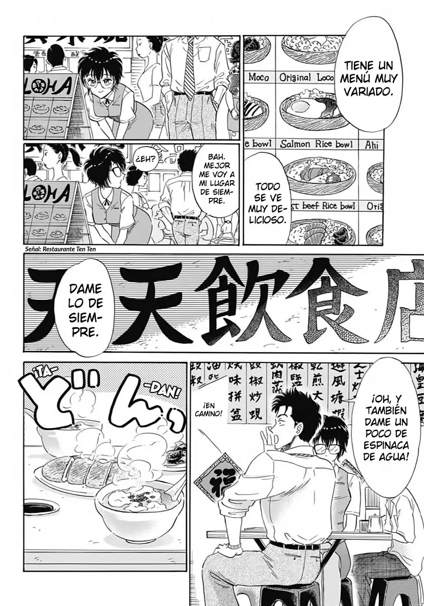 Kowloon Generic Romance capítulo 1, página 20