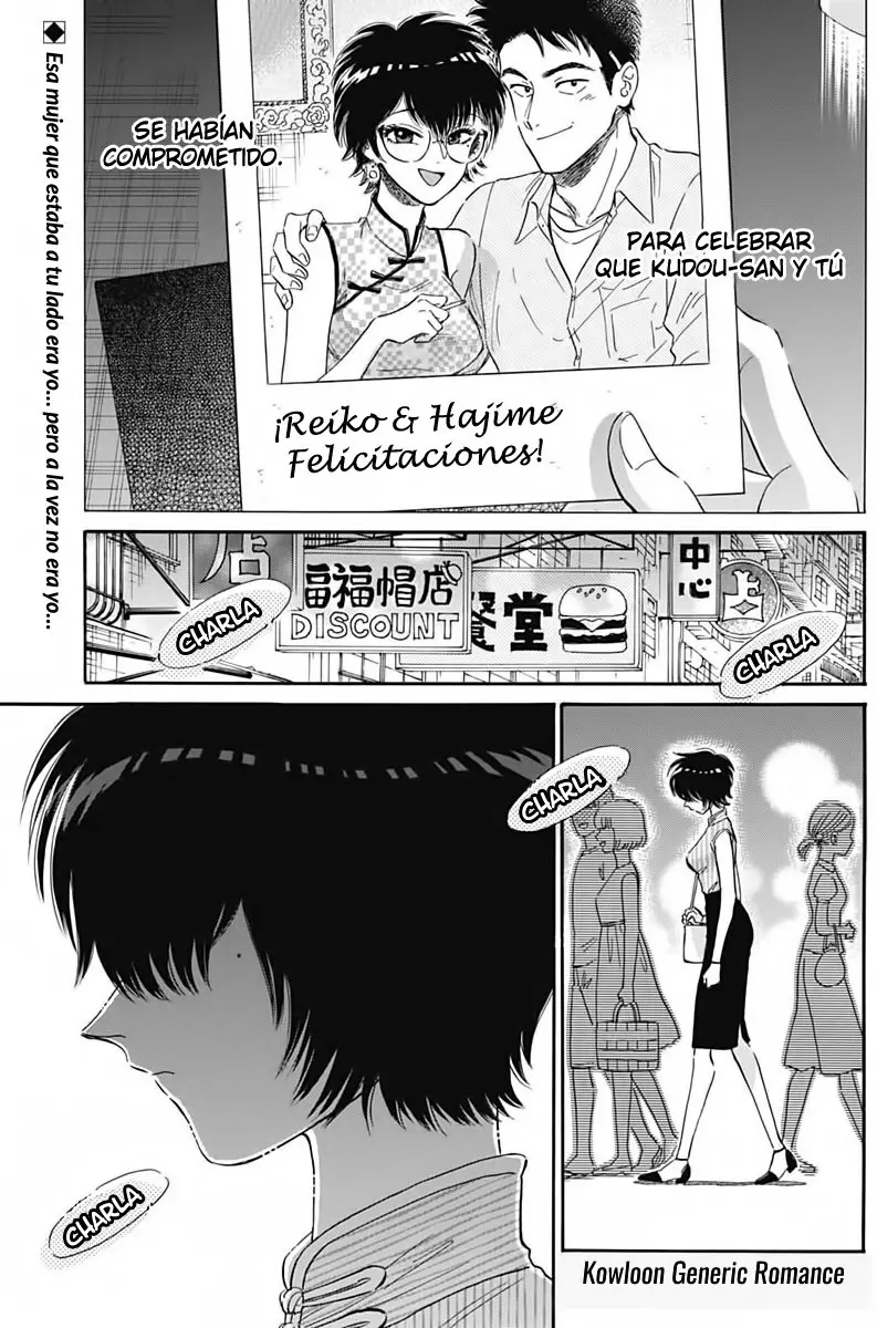 Kowloon Generic Romance capítulo 10, página 2