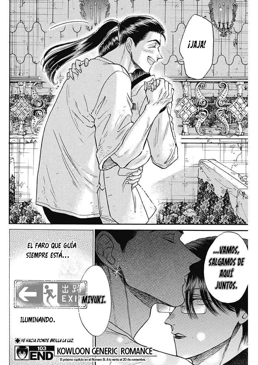 Kowloon Generic Romance capítulo 103, página 18