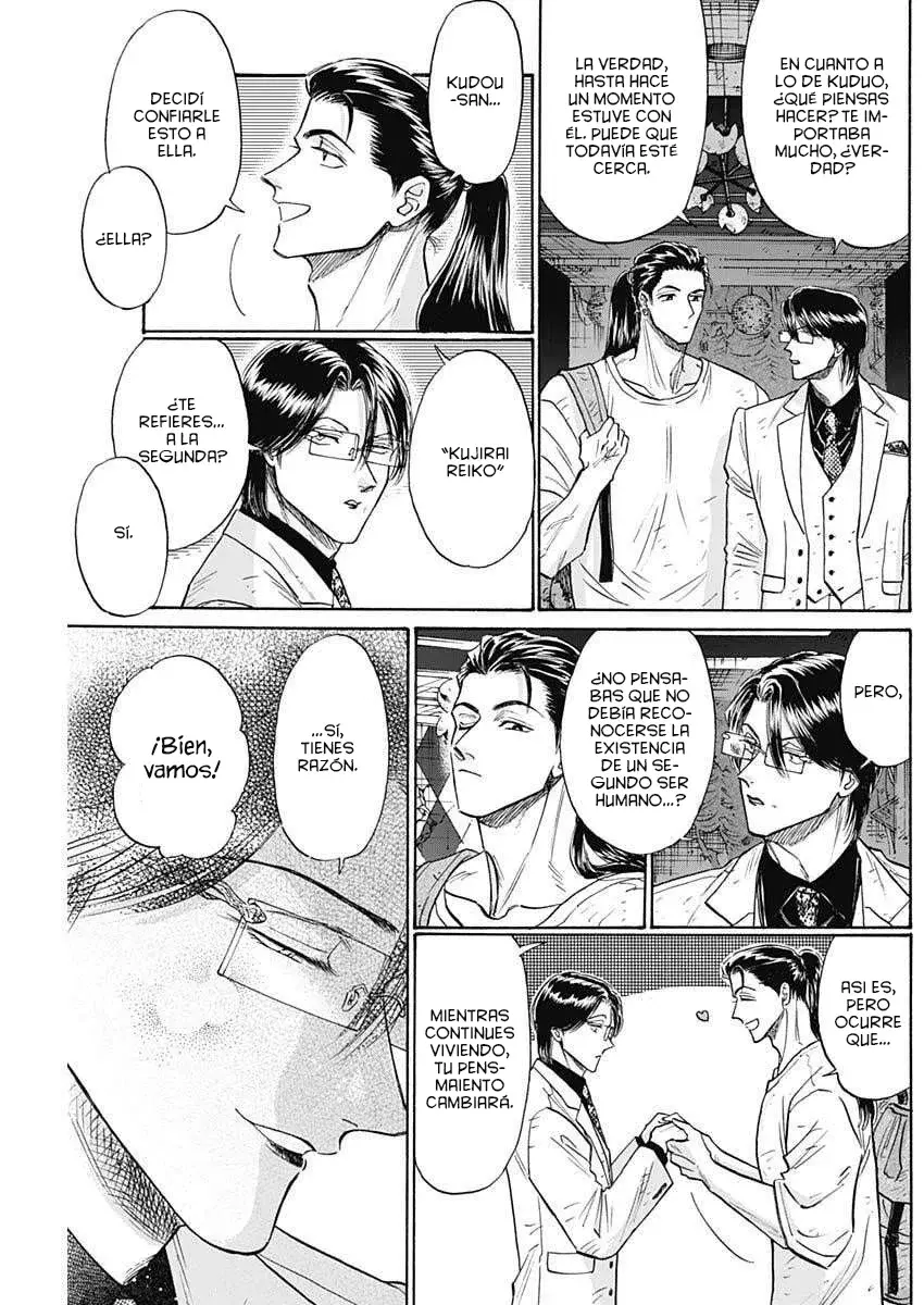 Kowloon Generic Romance capítulo 104, página 4