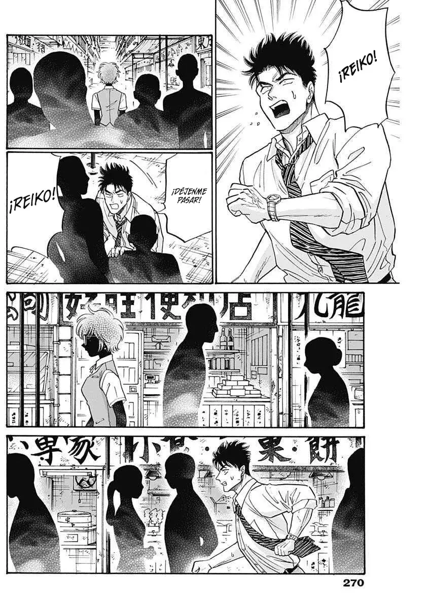 Kowloon Generic Romance capítulo 104, página 7