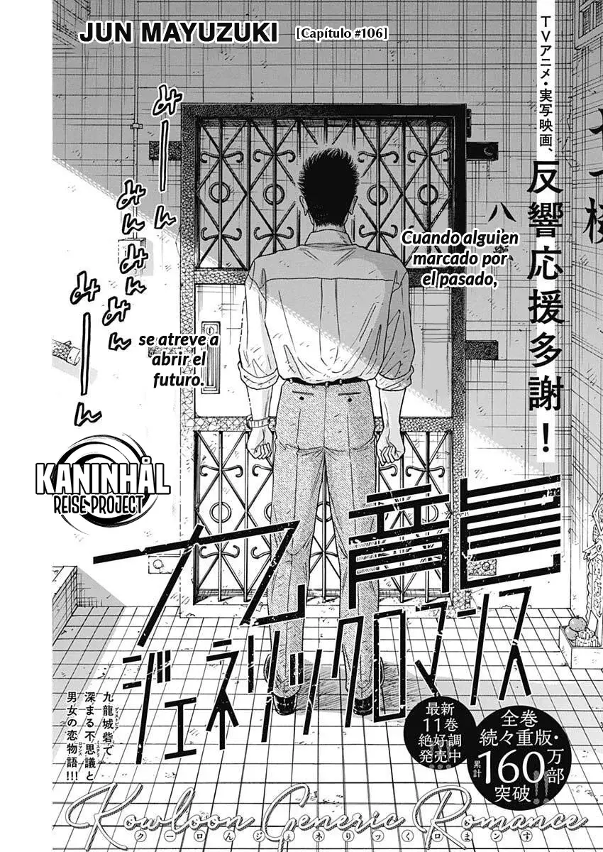 Kowloon Generic Romance capítulo 106, página 2