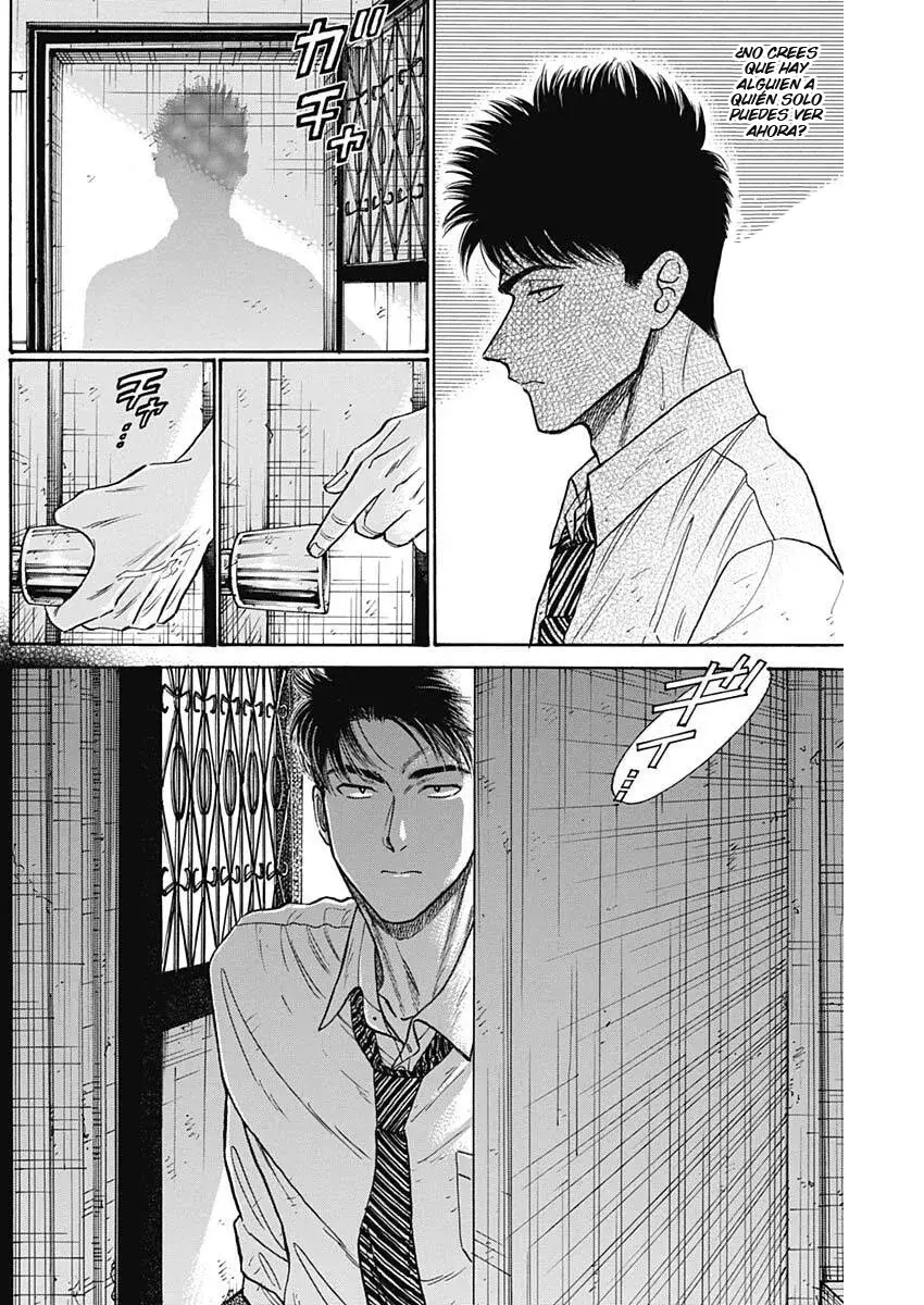 Kowloon Generic Romance capítulo 106, página 3