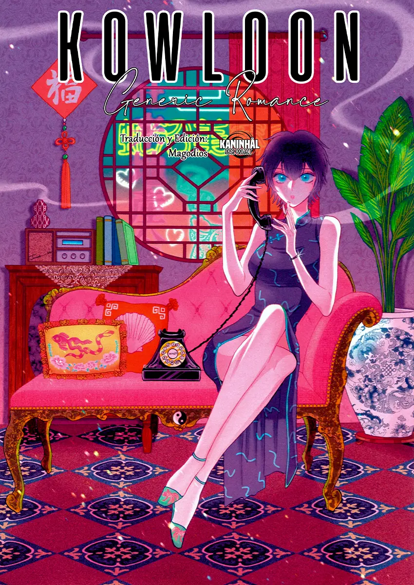 Kowloon Generic Romance capítulo 108, página 1