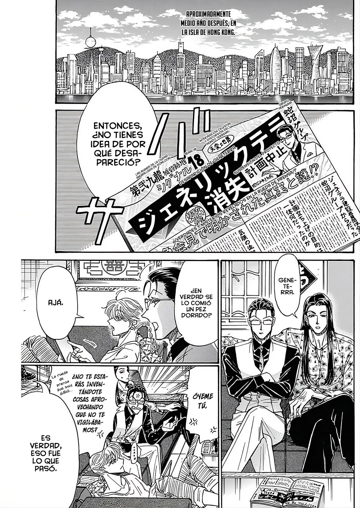 Kowloon Generic Romance capítulo 108, página 3