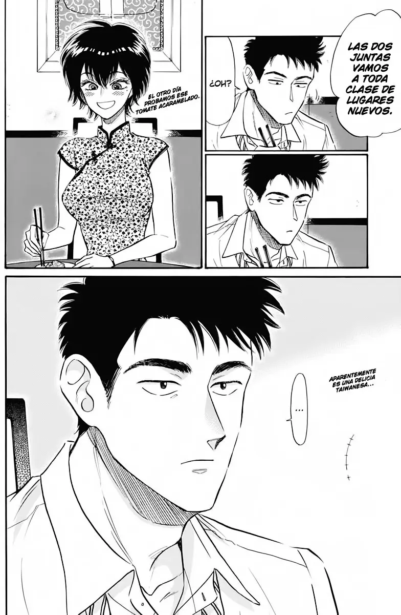 Kowloon Generic Romance capítulo 15, página 13