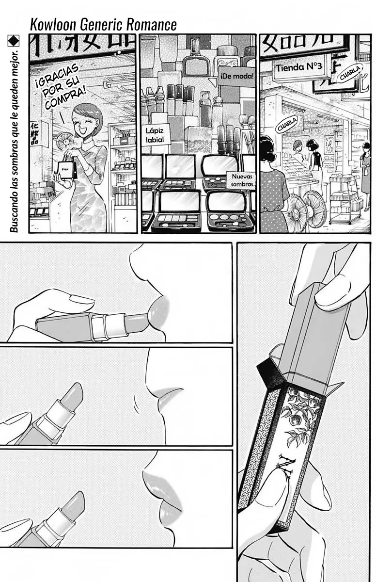 Kowloon Generic Romance capítulo 17, página 2