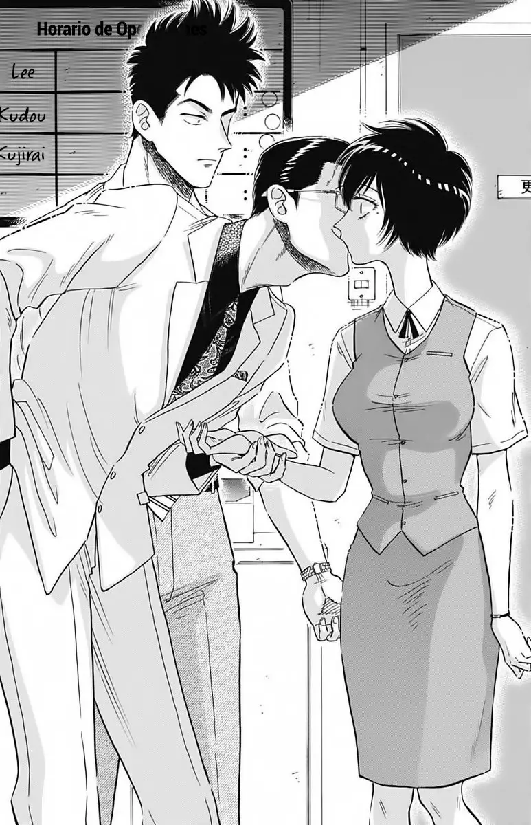 Kowloon Generic Romance capítulo 17, página 16