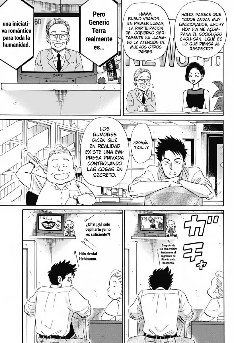 Kowloon Generic Romance capítulo 2, página 4