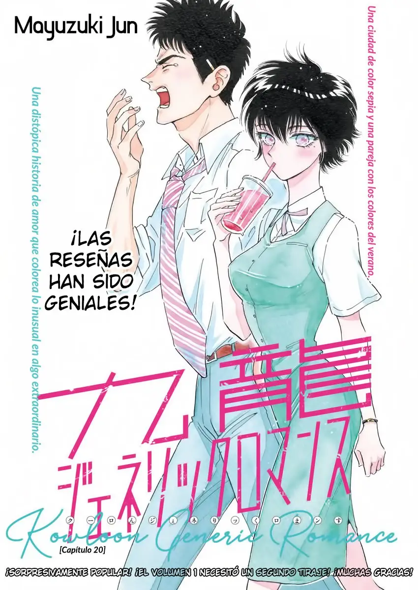Kowloon Generic Romance capítulo 20, página 2