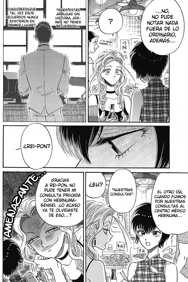 Kowloon Generic Romance capítulo 20, página 16