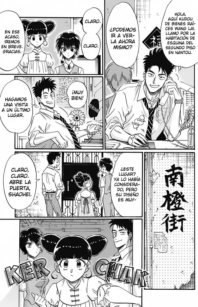 Kowloon Generic Romance capítulo 21, página 10