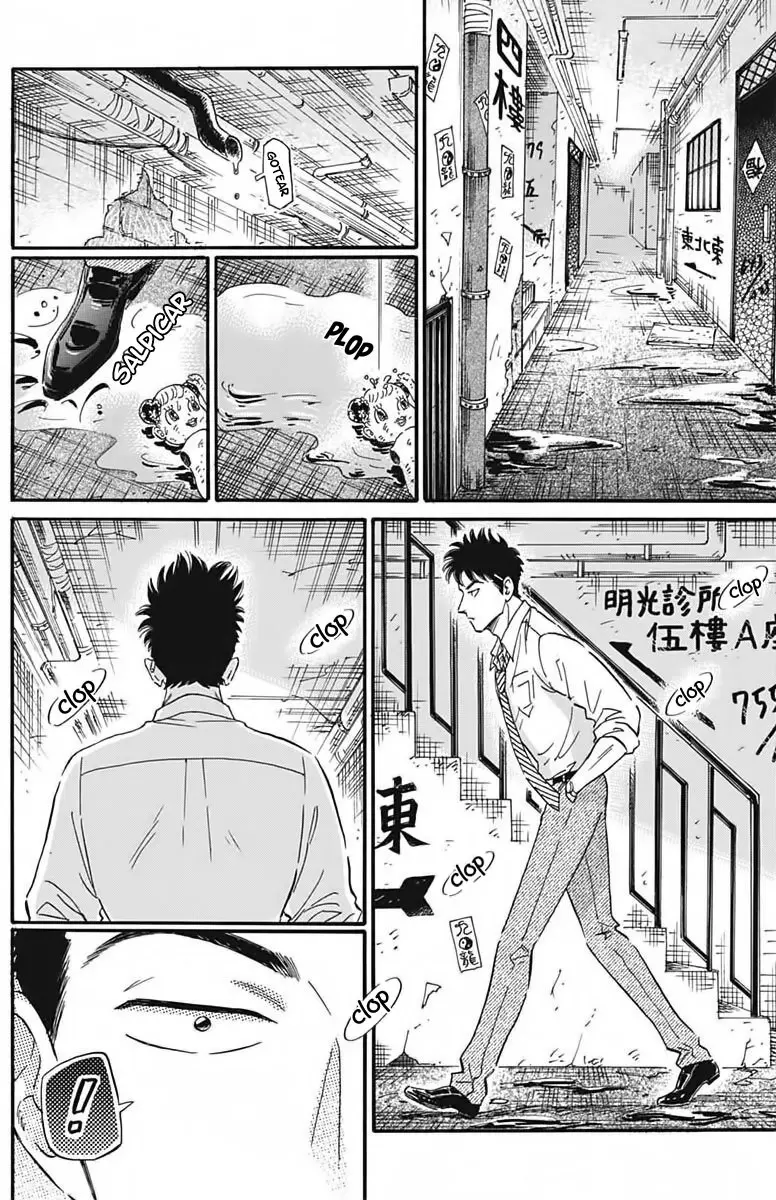 Kowloon Generic Romance capítulo 22, página 5
