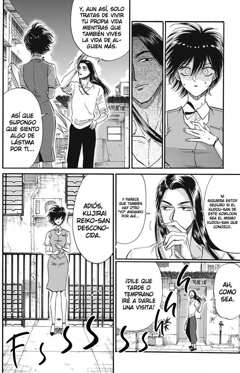 Kowloon Generic Romance capítulo 23, página 14