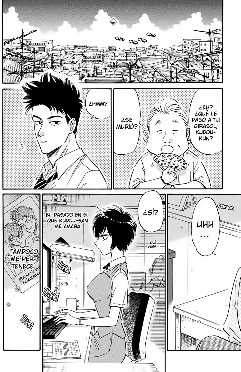 Kowloon Generic Romance capítulo 24, página 5