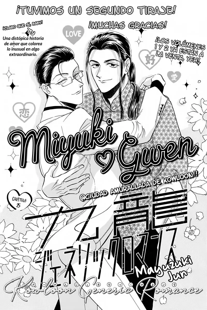 Kowloon Generic Romance capítulo 25, página 2