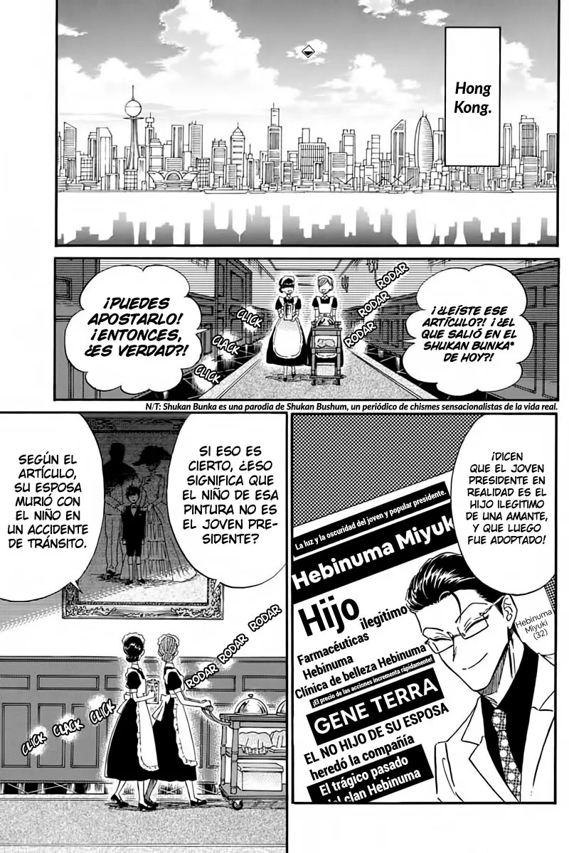 Kowloon Generic Romance capítulo 25, página 4