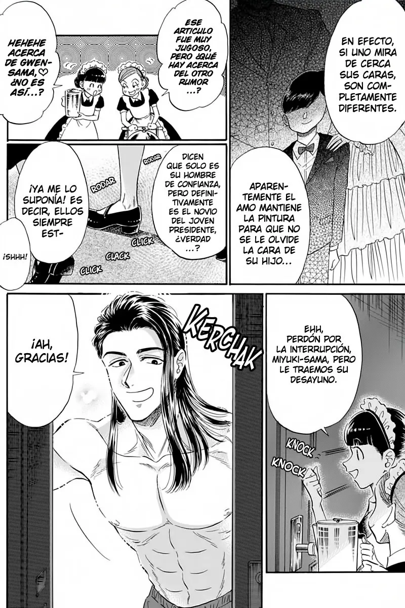 Kowloon Generic Romance capítulo 25, página 5