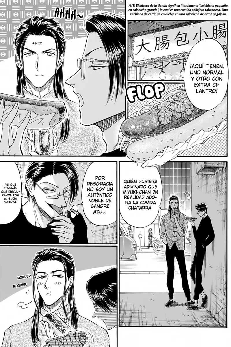 Kowloon Generic Romance capítulo 25, página 12