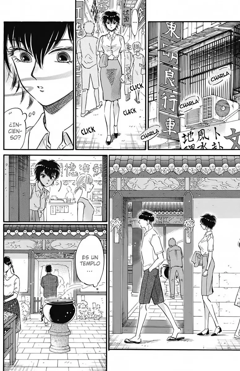 Kowloon Generic Romance capítulo 26, página 11
