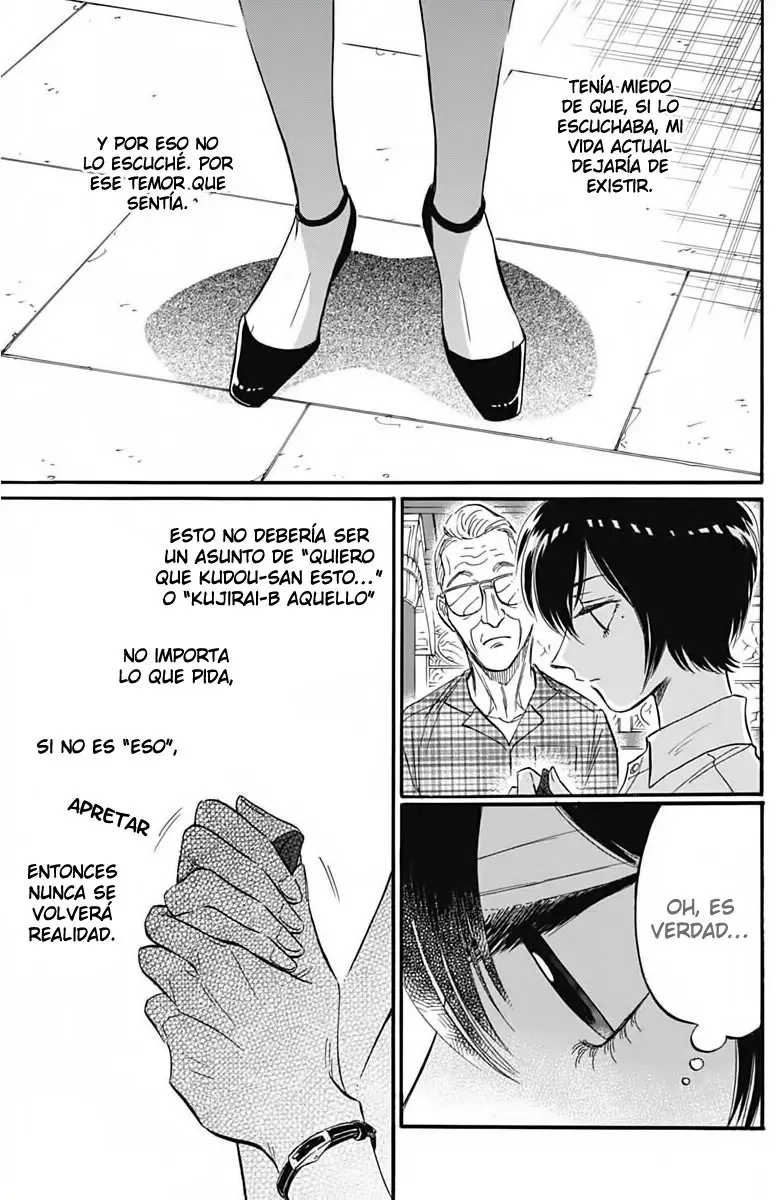Kowloon Generic Romance capítulo 26, página 19