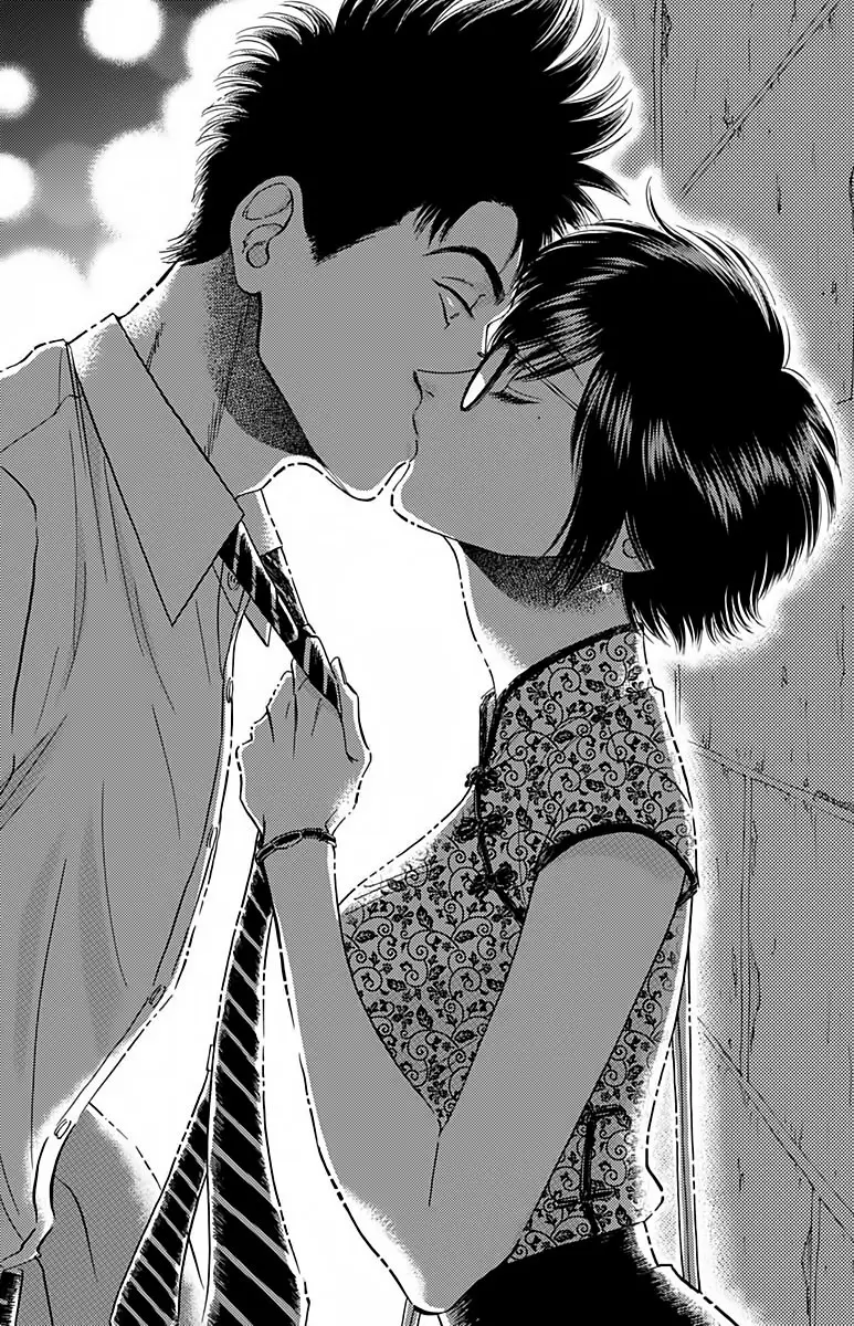 Kowloon Generic Romance capítulo 27, página 14