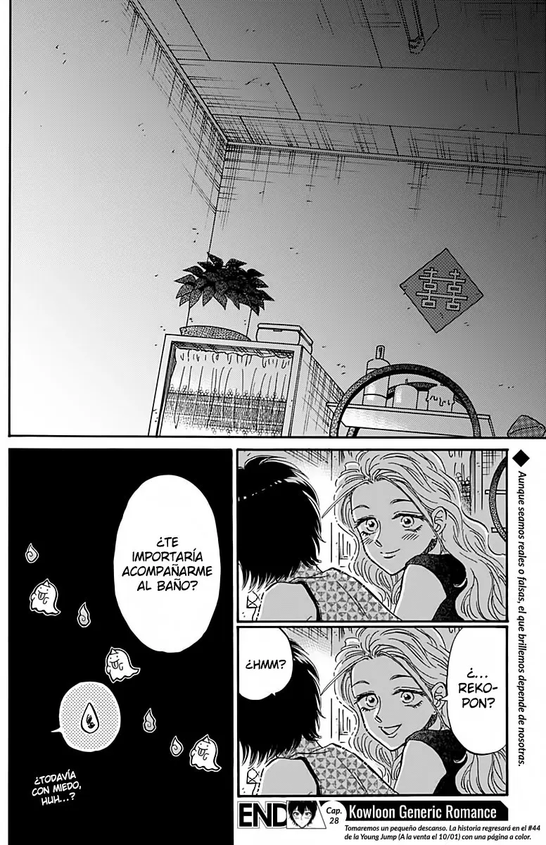 Kowloon Generic Romance capítulo 28, página 19