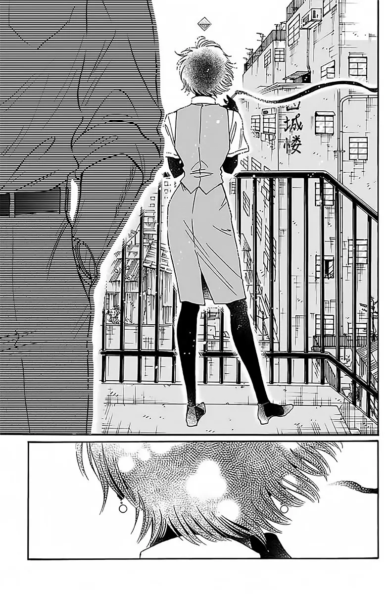 Kowloon Generic Romance capítulo 30, página 17