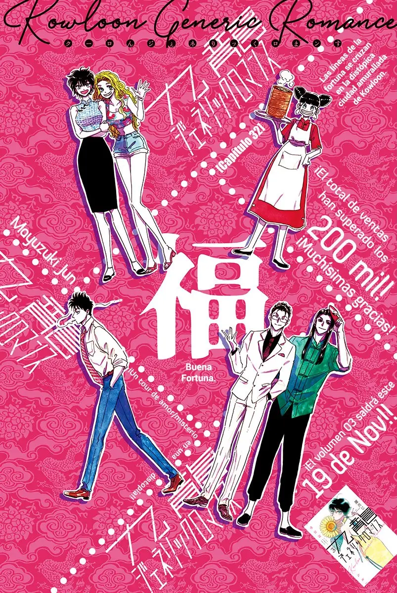 Kowloon Generic Romance capítulo 32, página 2