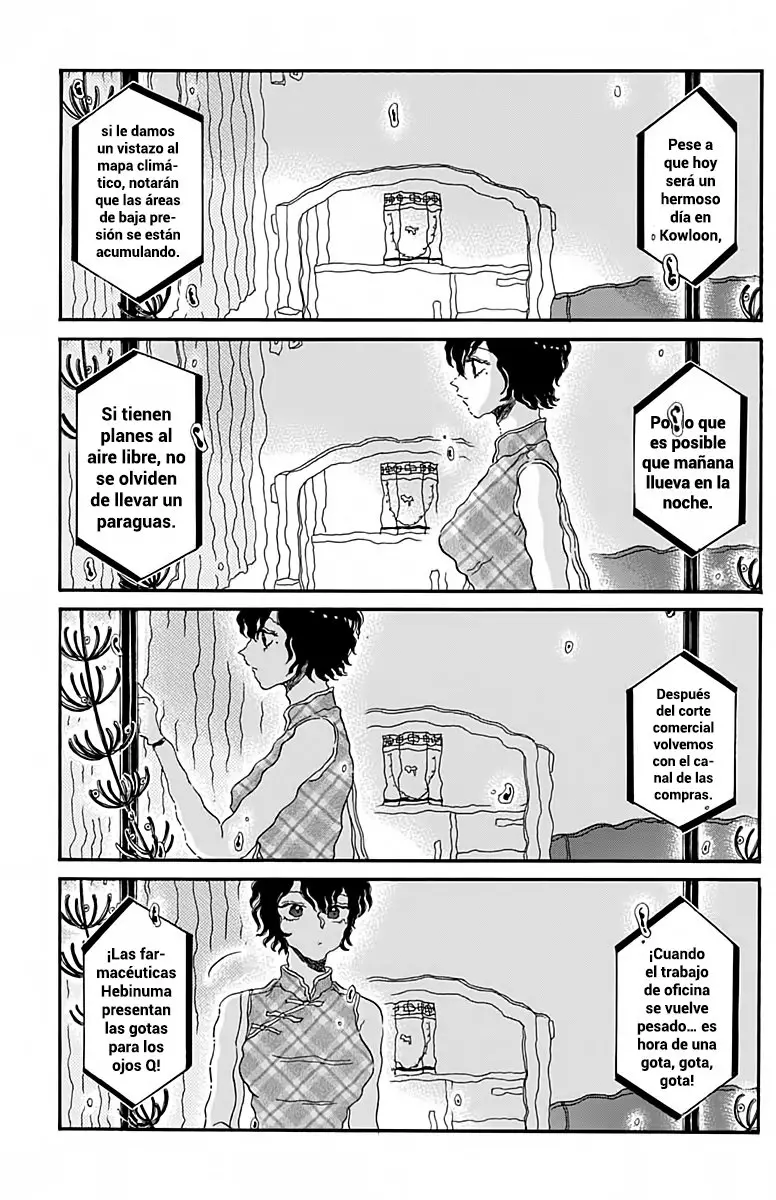 Kowloon Generic Romance capítulo 33, página 4