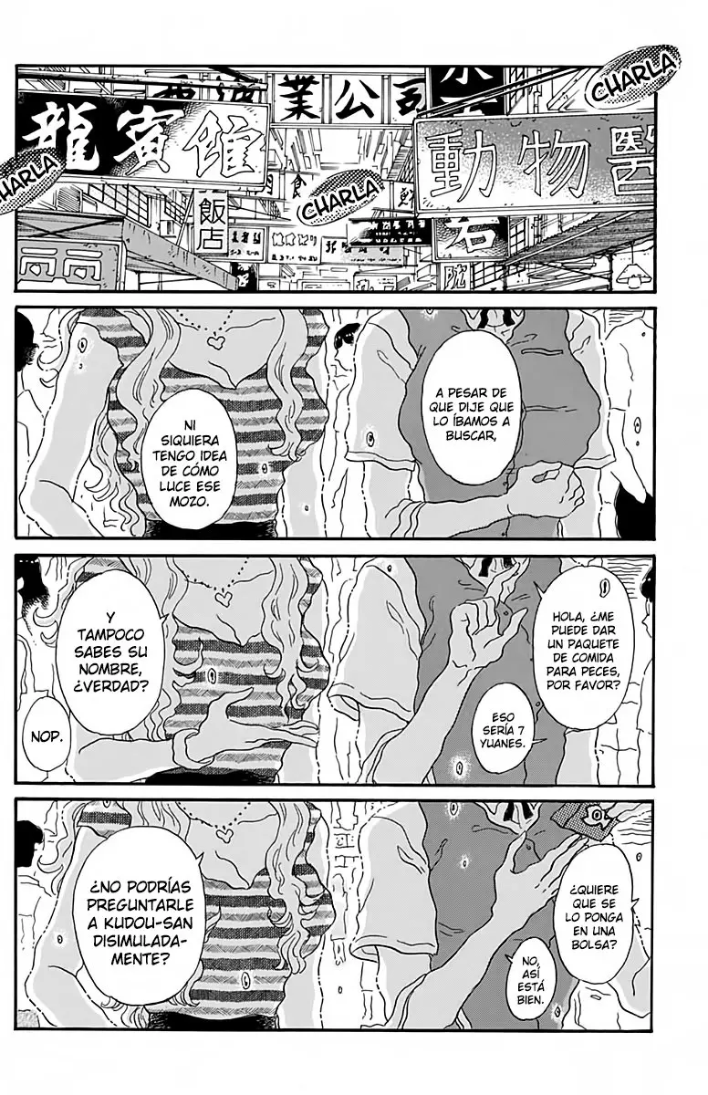 Kowloon Generic Romance capítulo 33, página 7