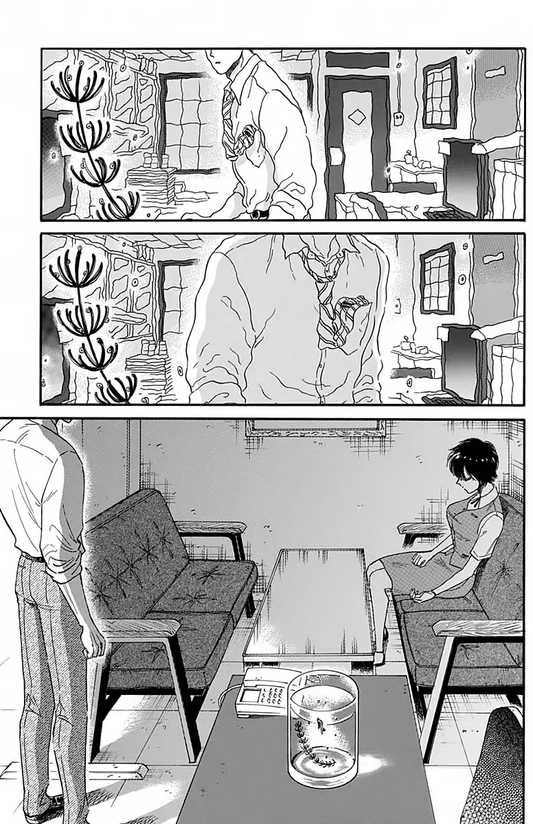 Kowloon Generic Romance capítulo 33, página 12