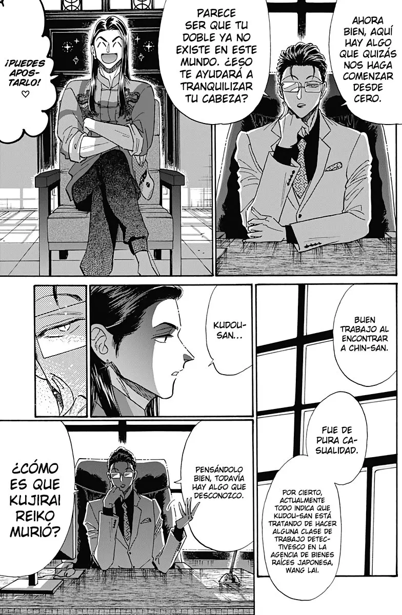Kowloon Generic Romance capítulo 34, página 10