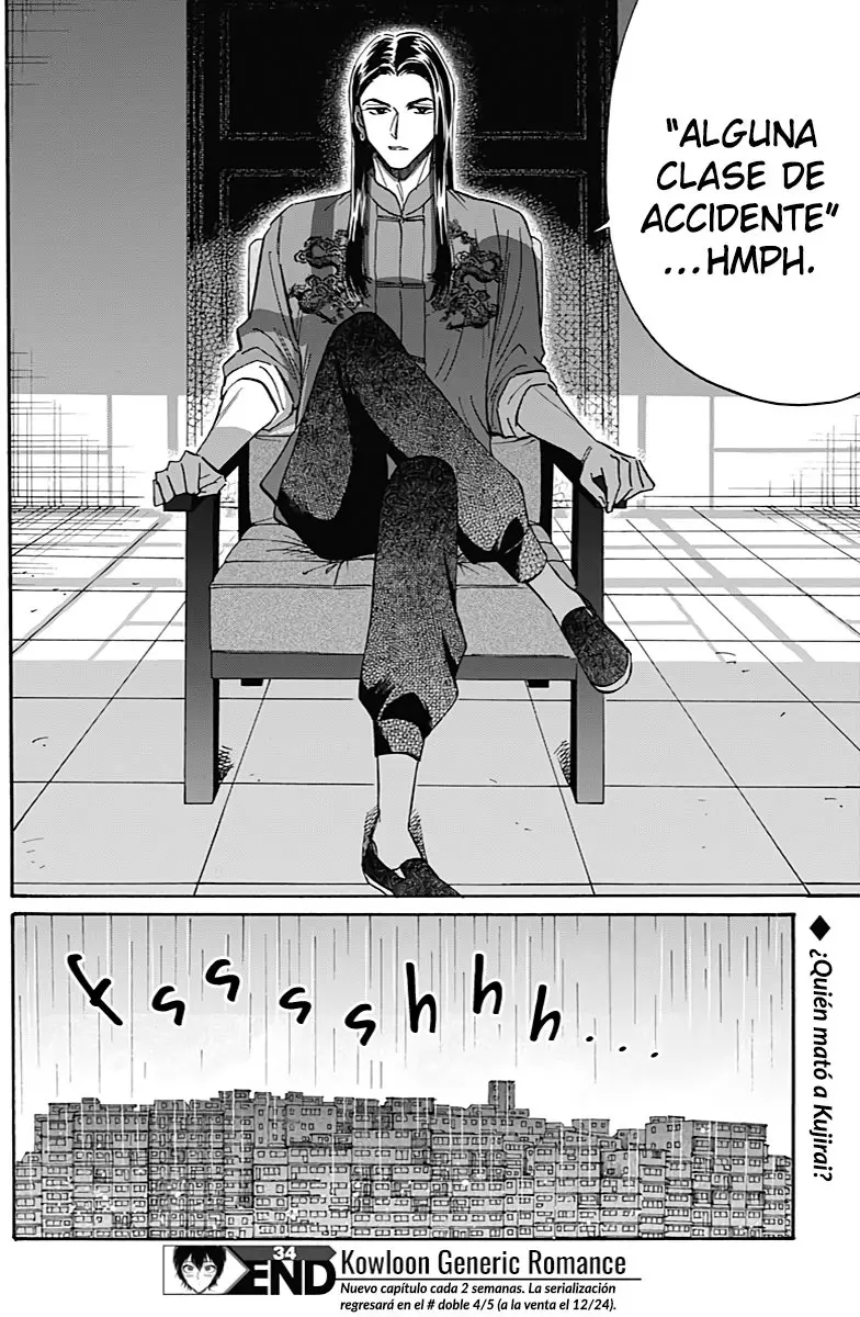 Kowloon Generic Romance capítulo 34, página 19