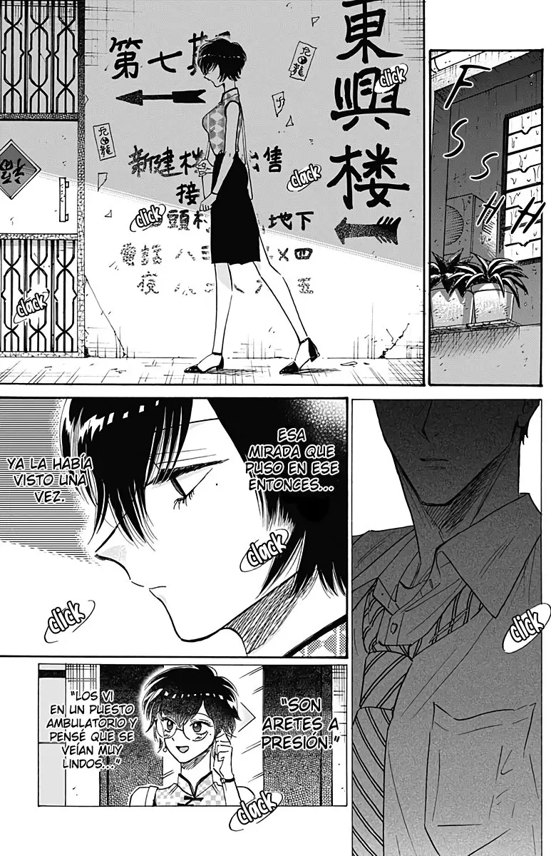 Kowloon Generic Romance capítulo 35, página 12
