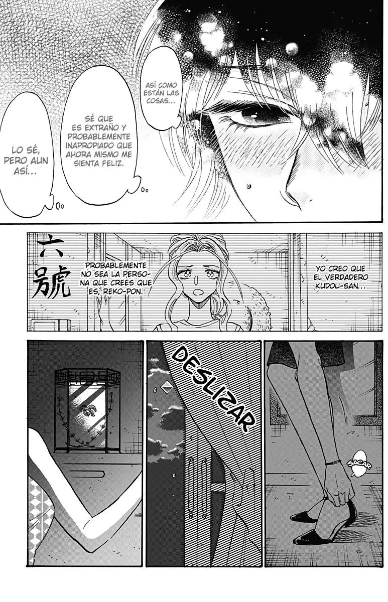 Kowloon Generic Romance capítulo 35, página 18