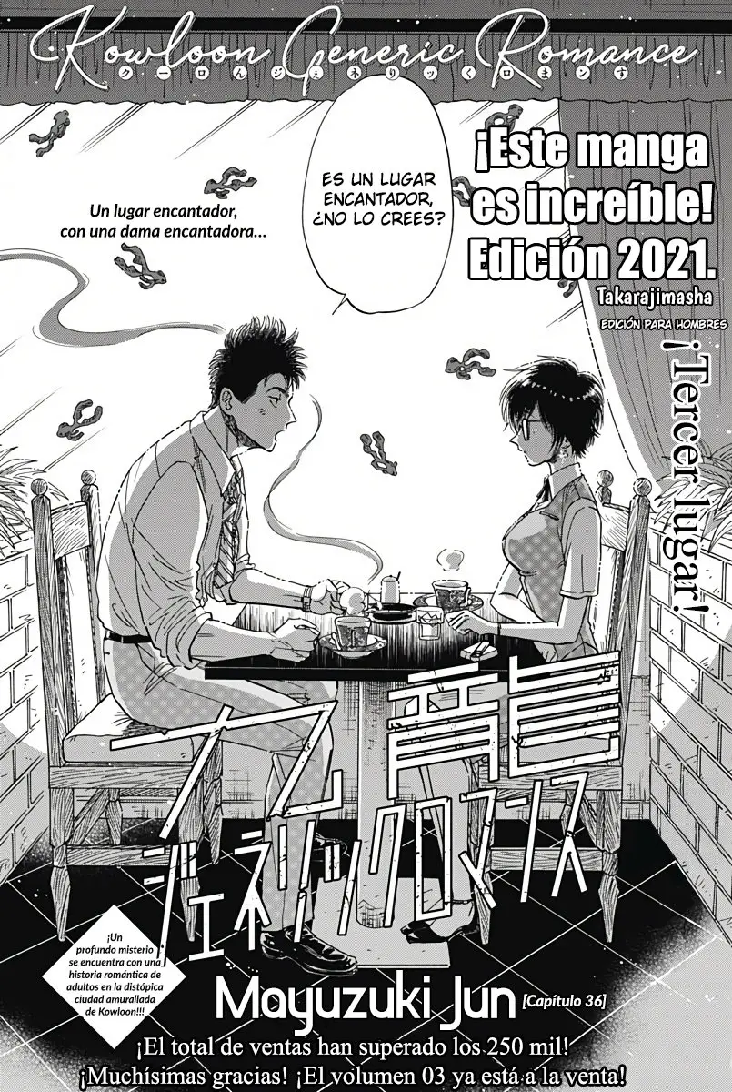 Kowloon Generic Romance capítulo 36, página 3