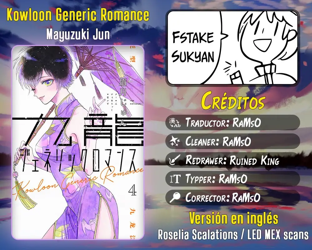 Kowloon Generic Romance capítulo 38, página 1