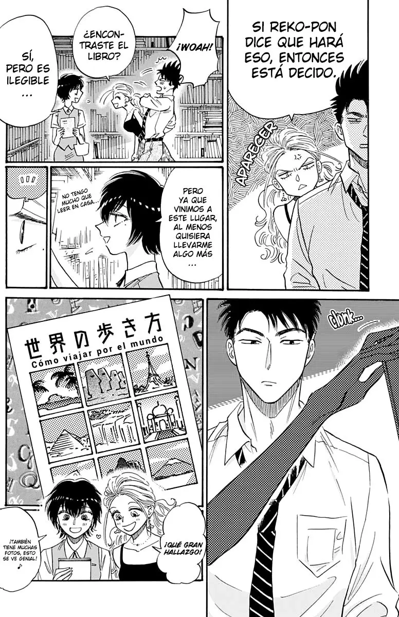 Kowloon Generic Romance capítulo 38, página 16