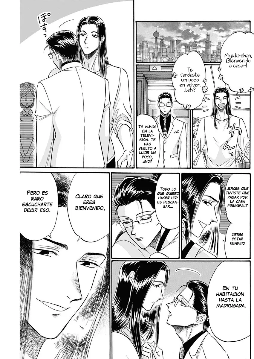 Kowloon Generic Romance capítulo 41, página 7